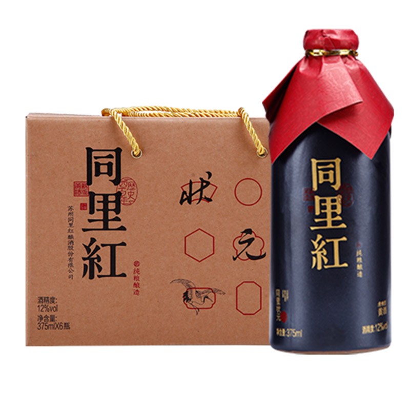 同里红 清冽怡人黄酒