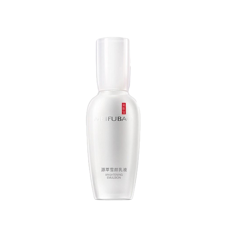 美肤宝 美白淡斑乳液