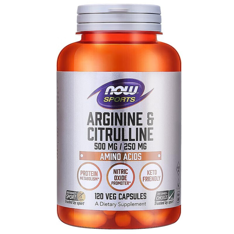 诺奥 备孕 精氨酸瓜氨酸胶囊