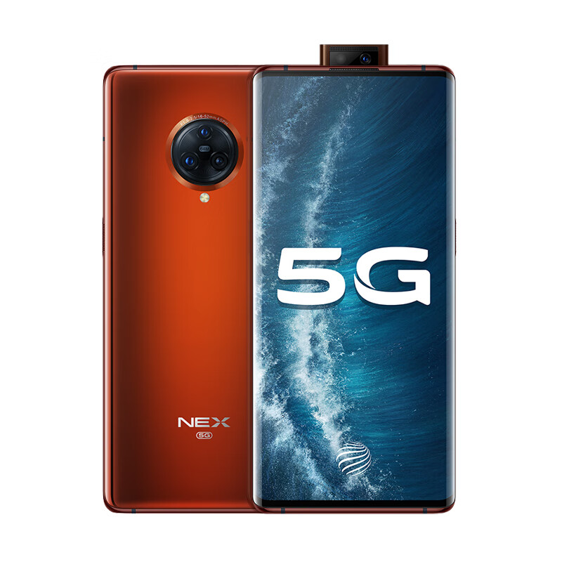 vivo 无界瀑布屏手机