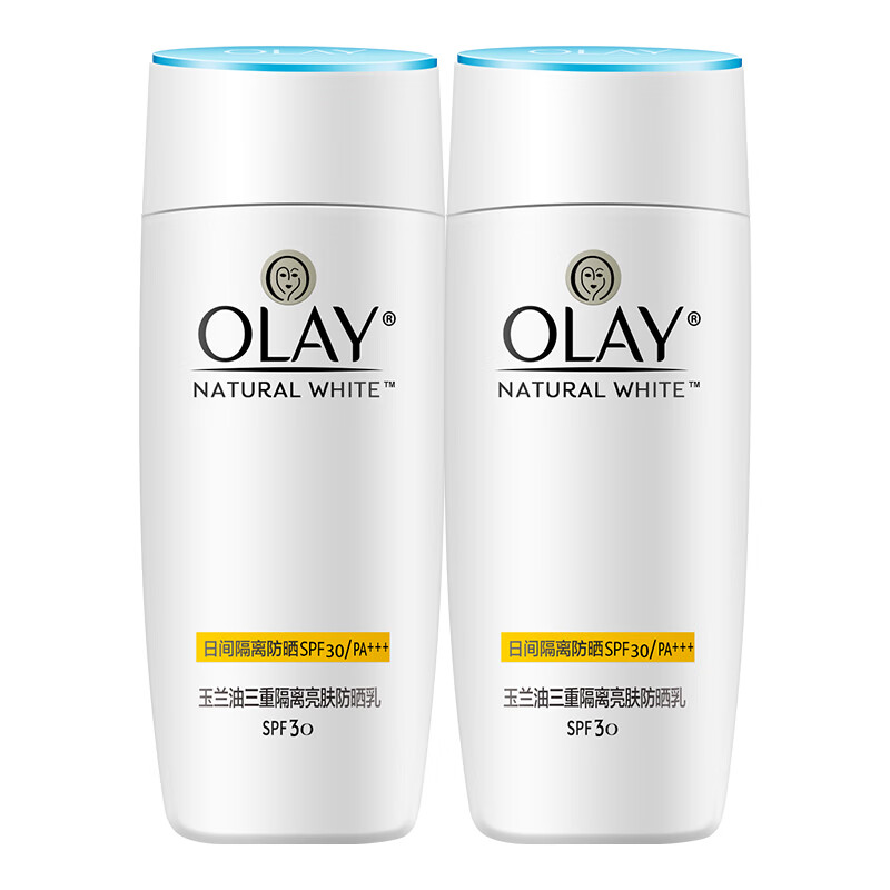 玉兰油 清爽透气 防晒霜