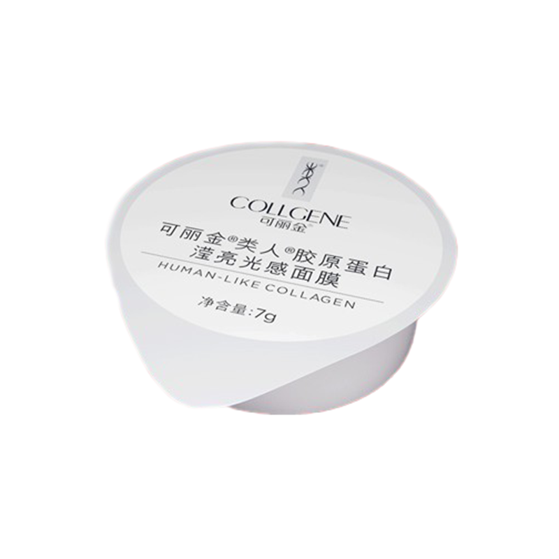 可丽金 莹亮肌底 面膜