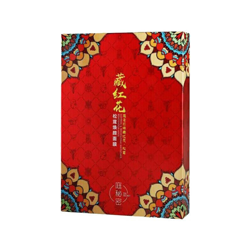 TST 滋润保湿补水面膜