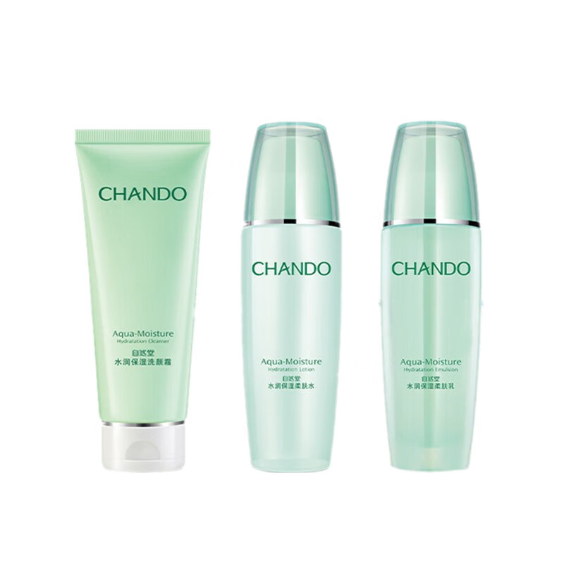 自然堂 水润保湿护肤套装