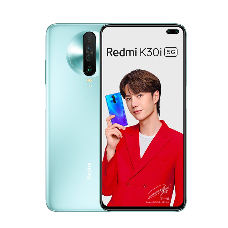 小米 5G后置四摄手机