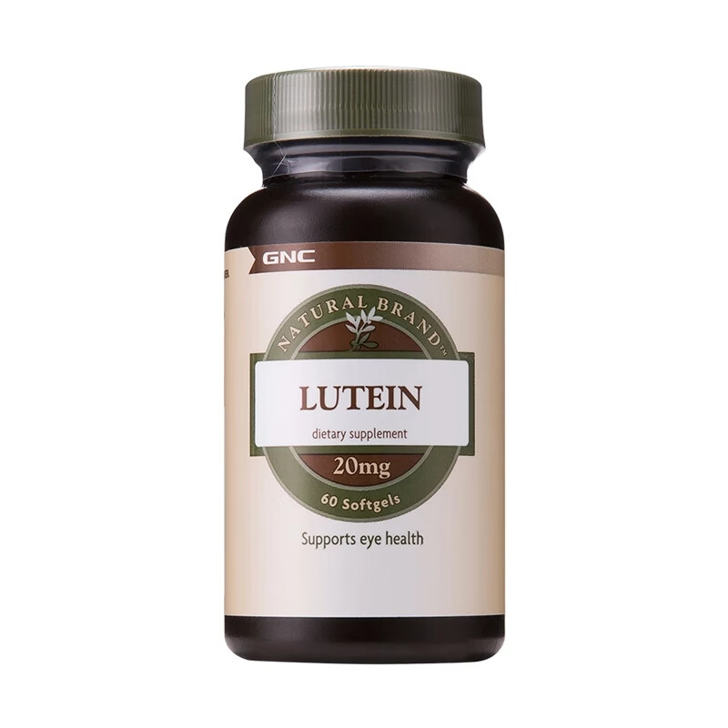 gnc 方便服用叶黄素胶囊