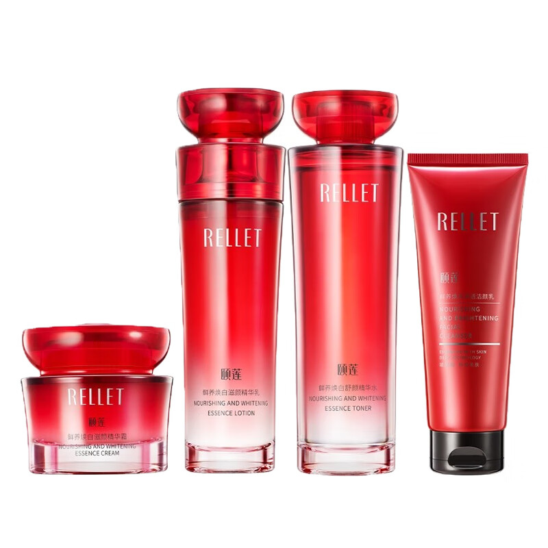 颐莲 紧致提亮 护肤套装