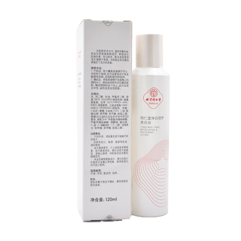 同仁堂 水盈润泽爽肤水