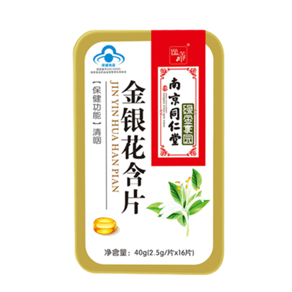 绿金家园 润喉金银花含片