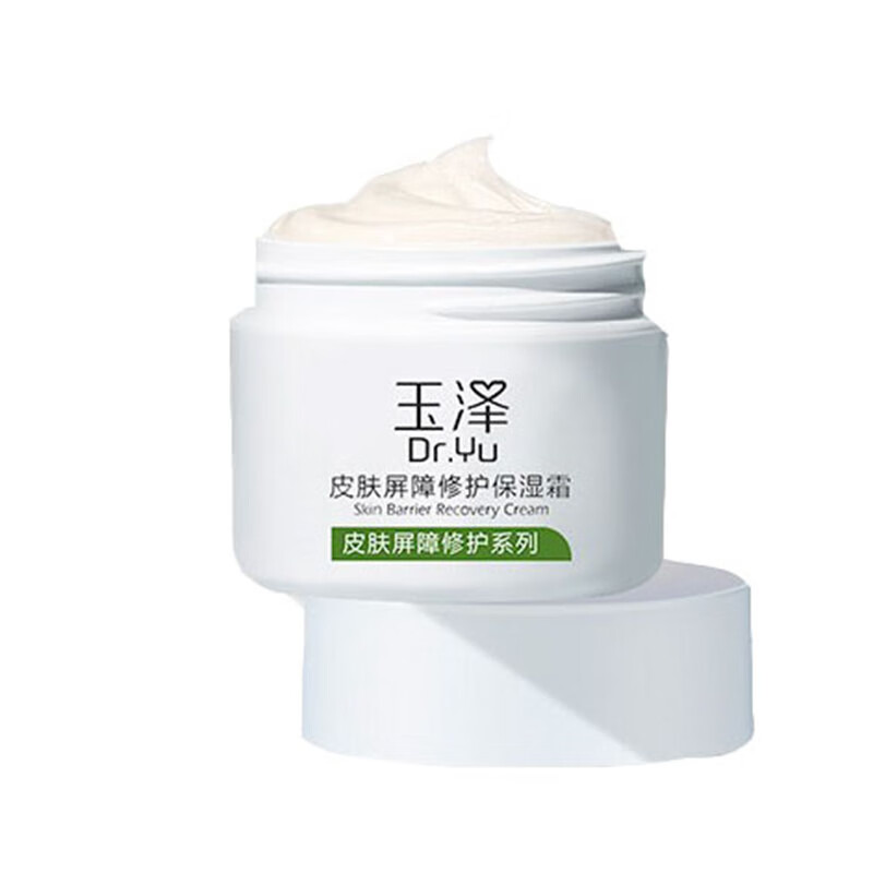 玉泽 滋润修护国货面霜