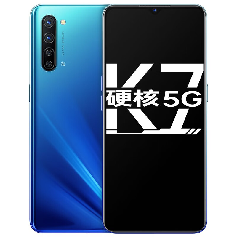 OPPO K7双模5G手机
