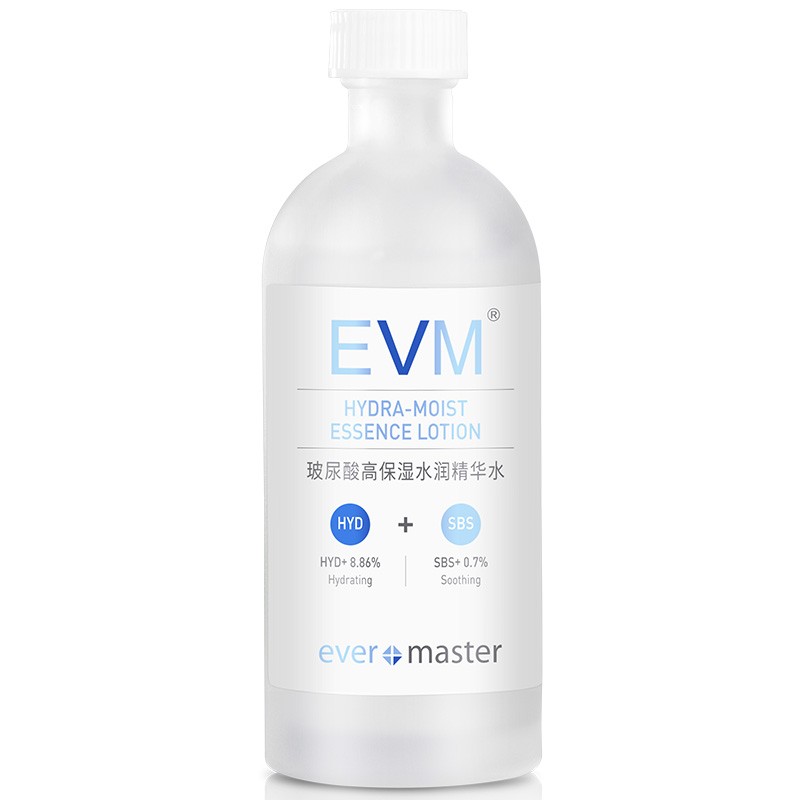 EVM 高保湿水润精华水