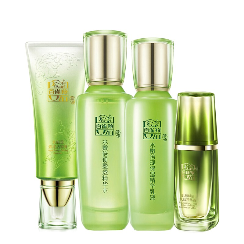 百雀羚 保湿滋润控油护肤套装