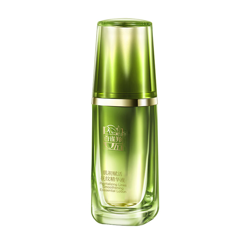 百雀羚 紧致 精华水