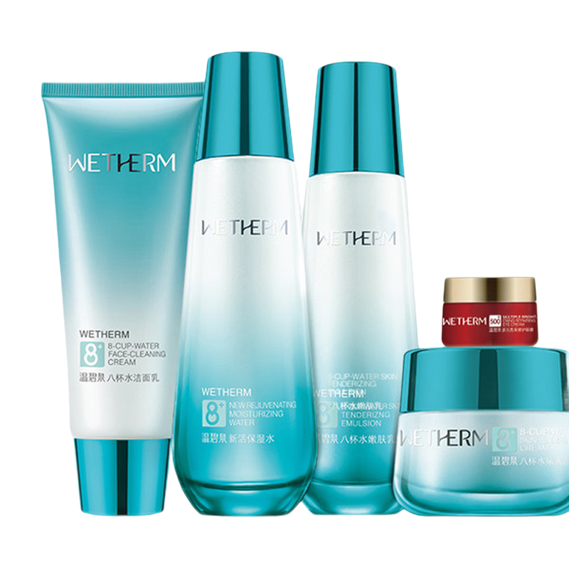 温碧泉 密集保湿补水套装