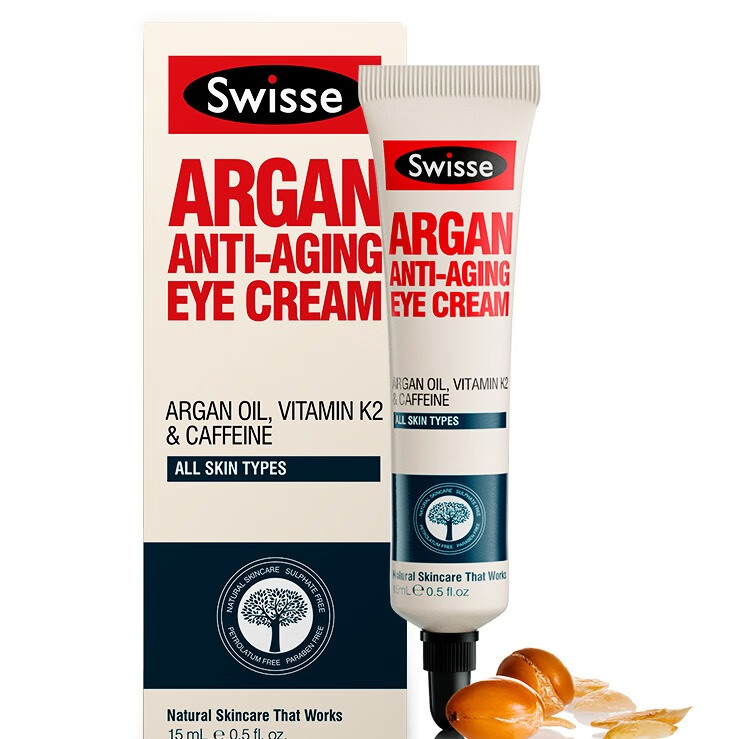 Swisse 摩洛哥坚果 眼霜