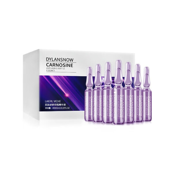 LLV 进口肌肽精华