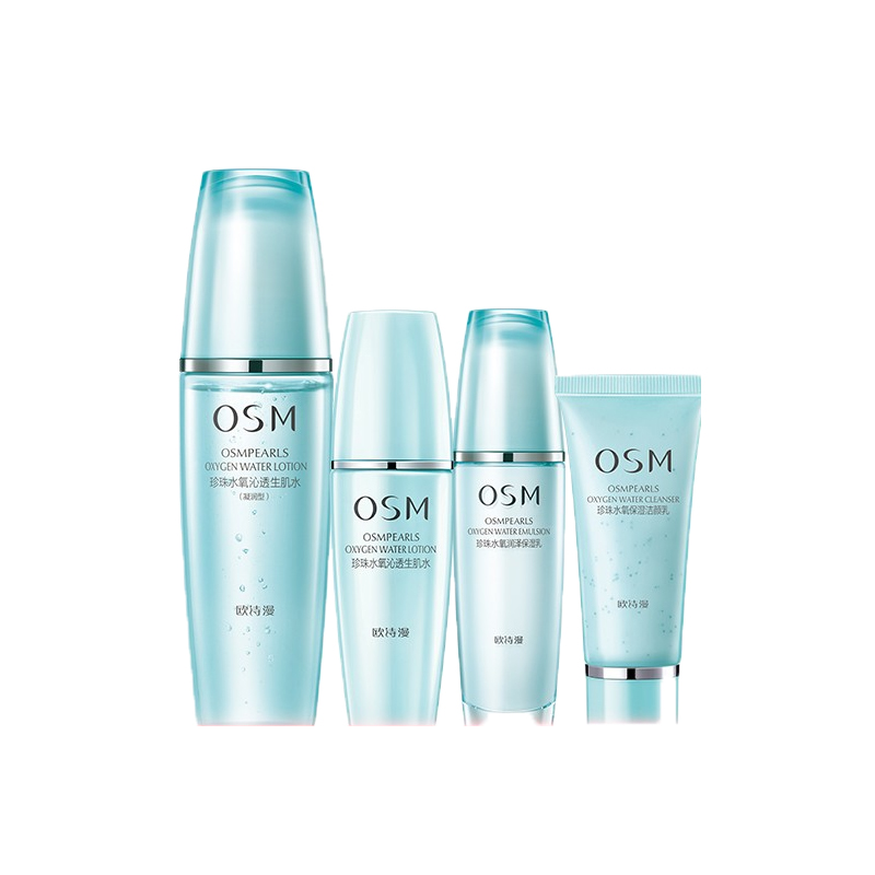 欧诗漫 补水保湿 护肤套装