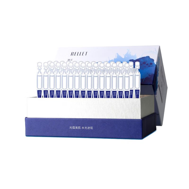 颐莲 提亮修护面部精华液