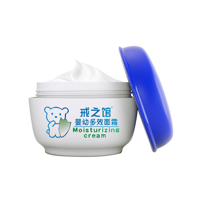 戒之馆 补水保湿宝宝护肤乳