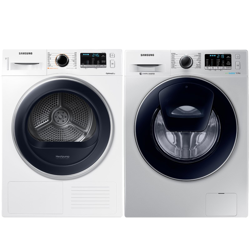 三星 婴儿洗热泵节能洗烘套装