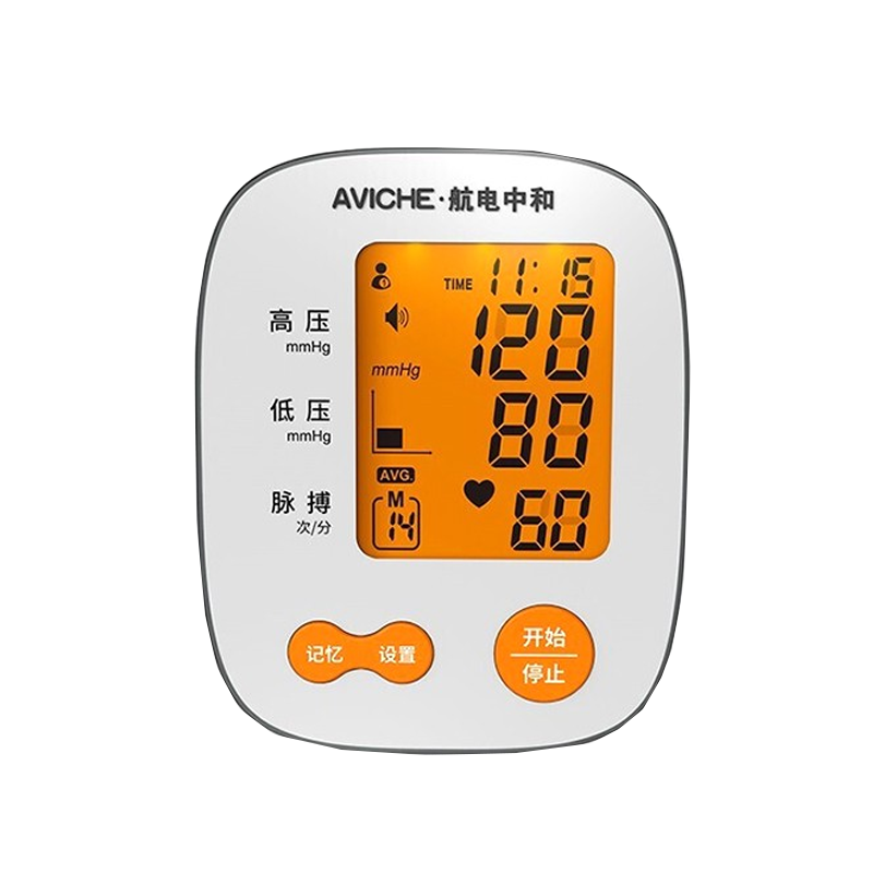 航电中和 电子语音血压计