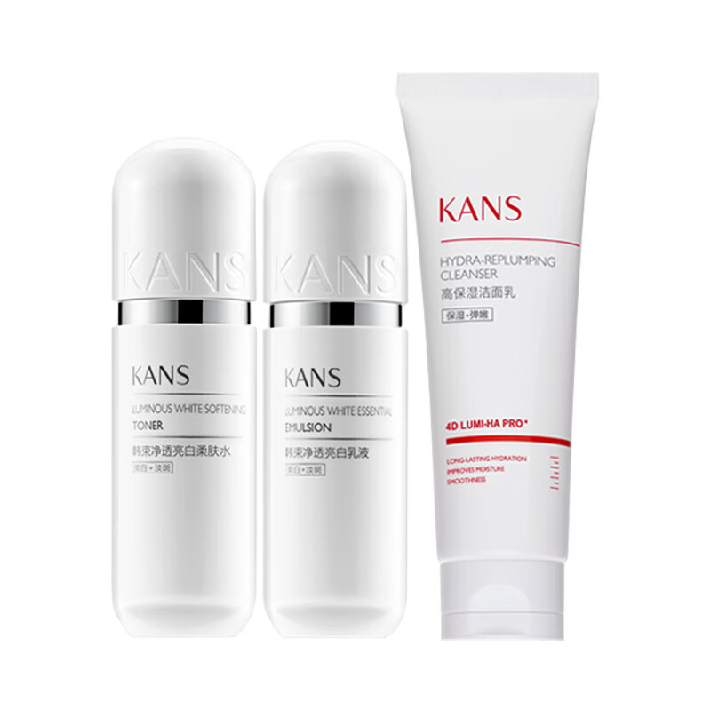 韩束 净透亮肤 护肤套装