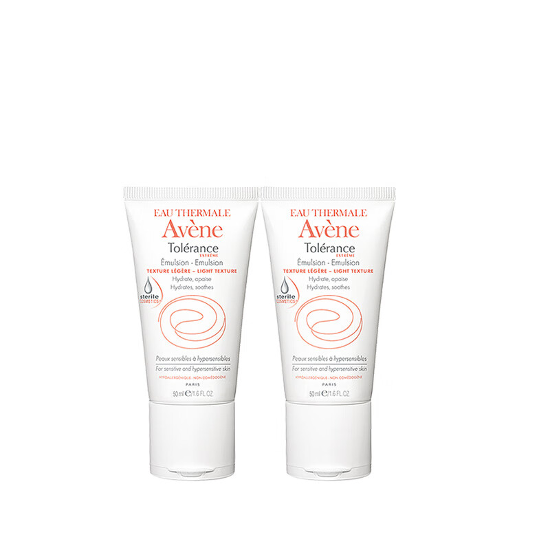 雅漾 舒缓特护保湿乳套装