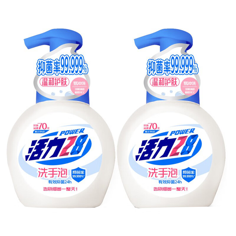 活力28 泡沫抑菌 洗手液