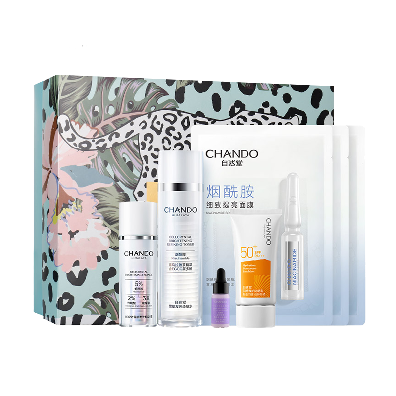 自然堂 雪肌发光 护肤套装