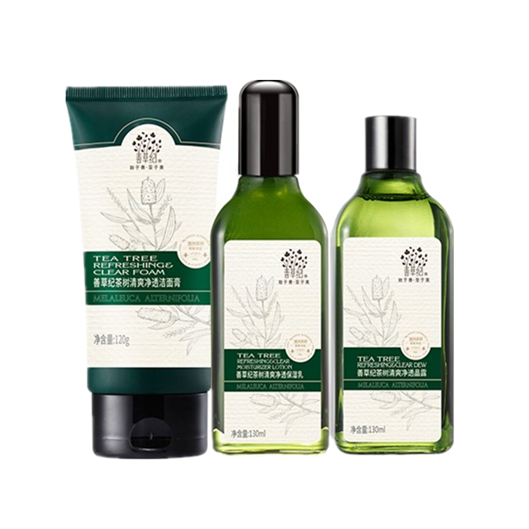 善草纪 清爽控油水乳套装