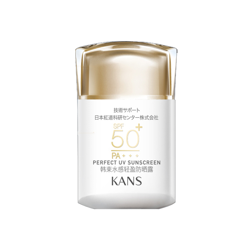 韩束 易吸收轻薄防晒霜