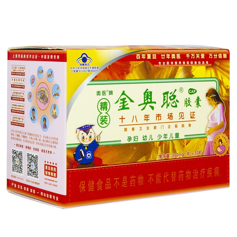 奥医植物提取DHA