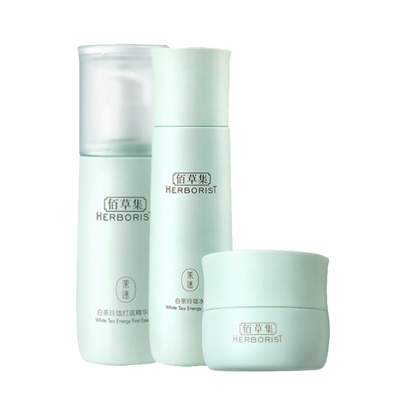 佰草集 水漾质地护肤套装