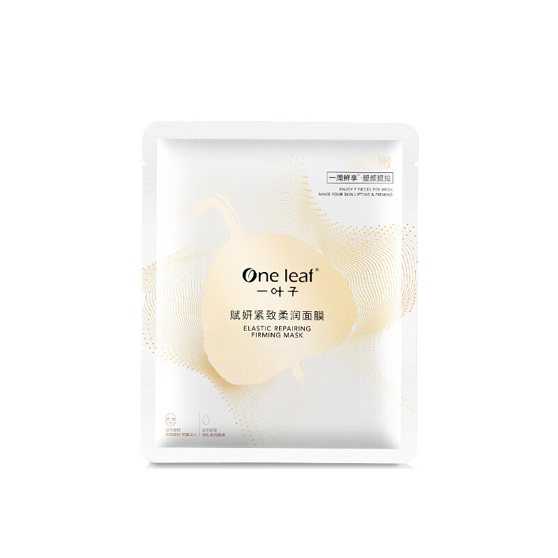 一叶子 紧致柔润面膜 面膜