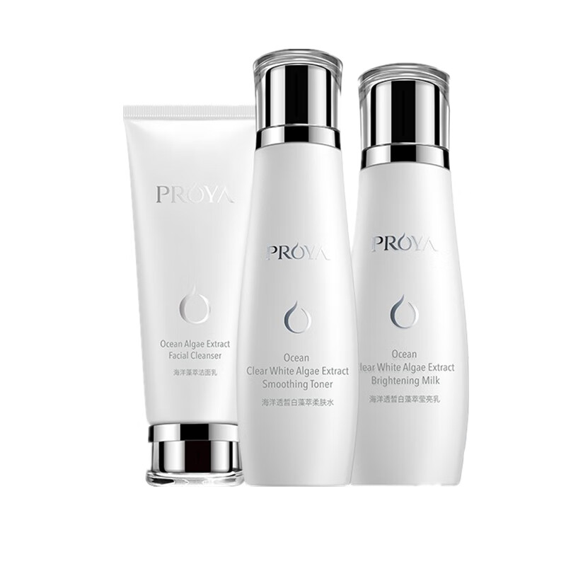 珀莱雅 补水美白护肤套装