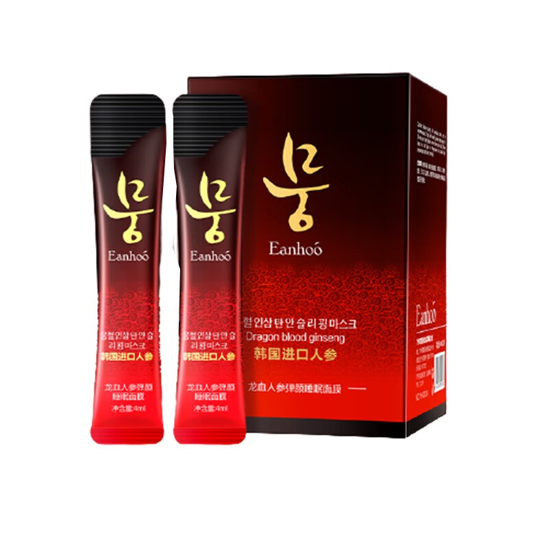 元禾 龙血人参 面膜