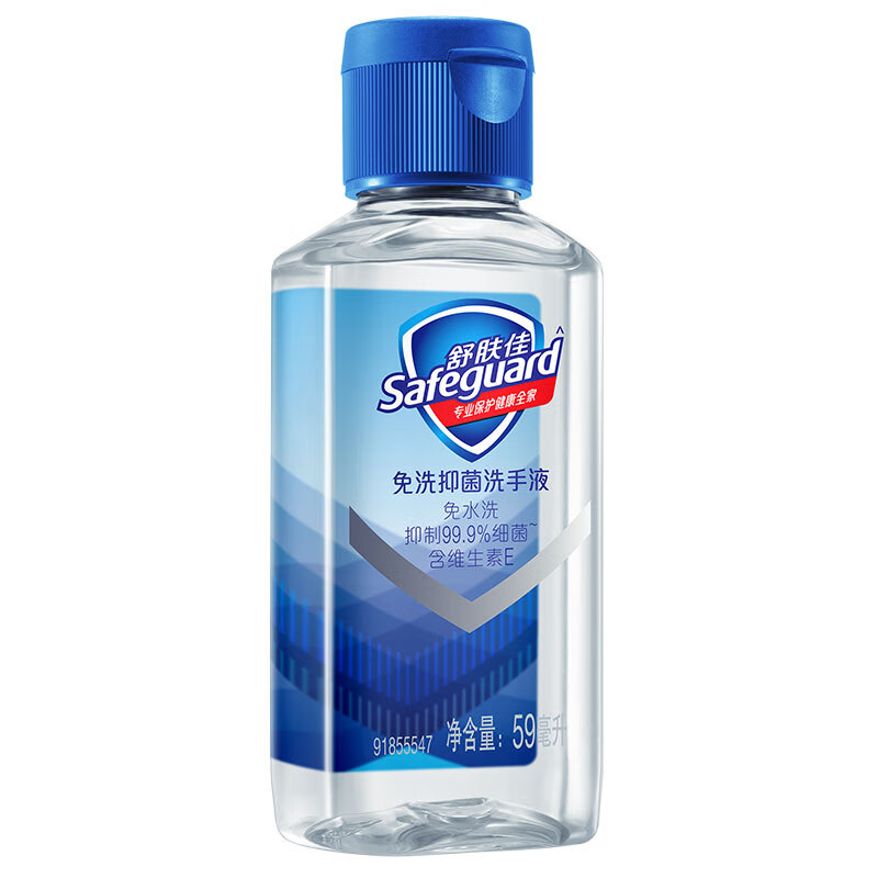 舒肤佳 抑菌 免洗洗手液