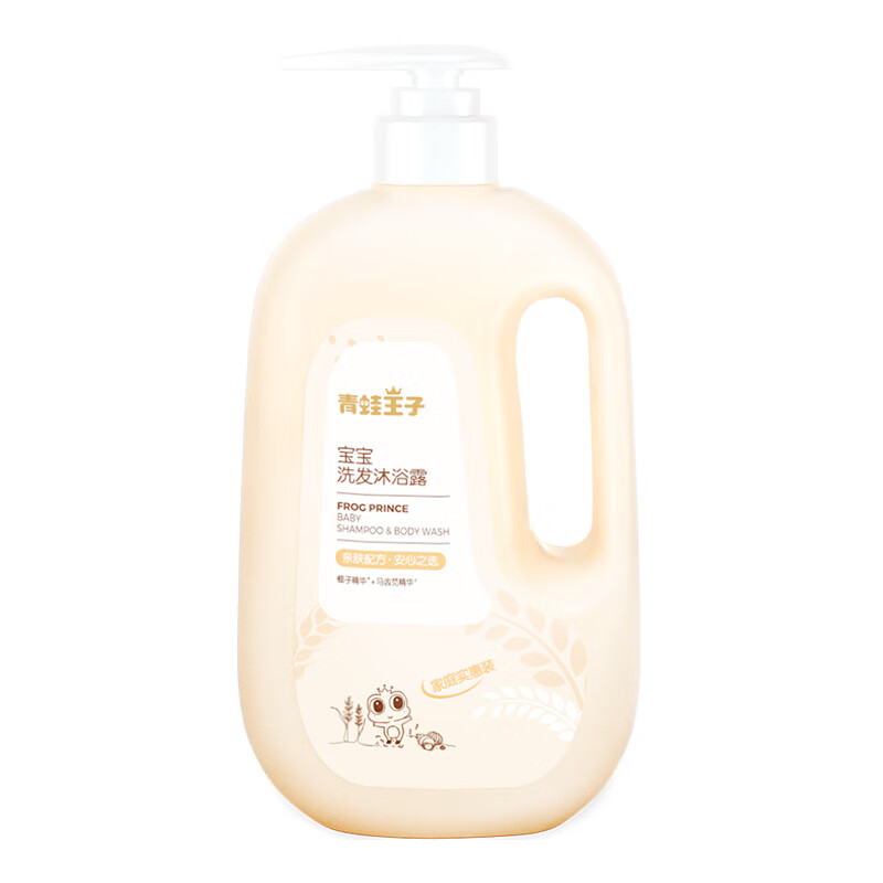 青蛙王子 补水锁水 洗发水