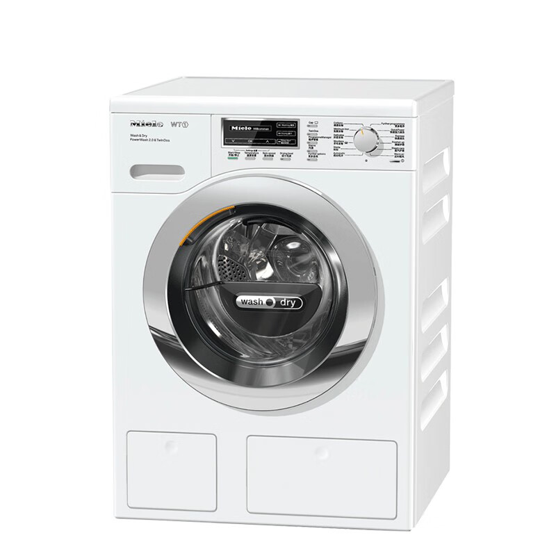 美诺 洗烘一体洗衣机