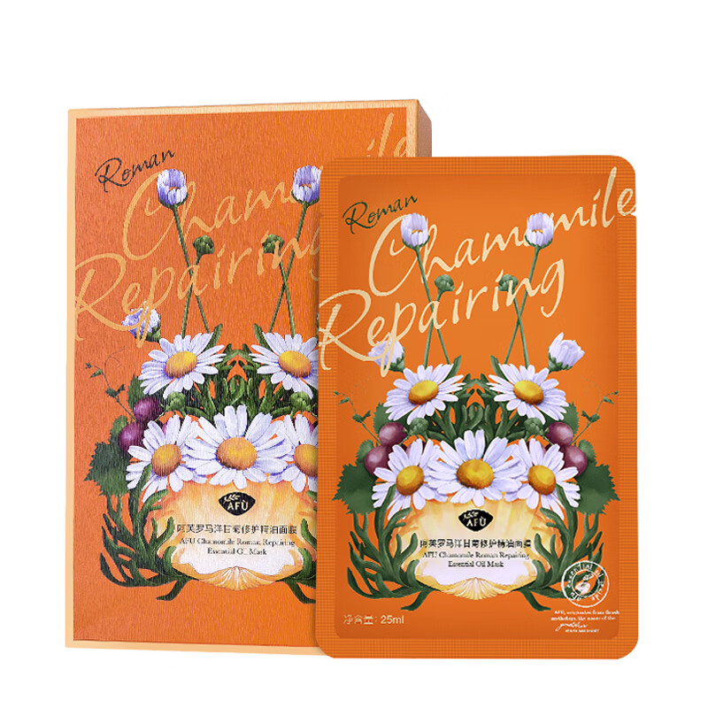 阿芙 洋甘菊修护精油面膜