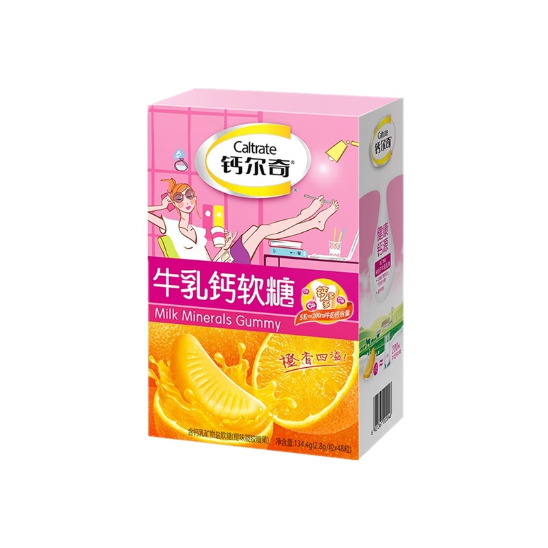钙尔奇 香橙味 钙软糖