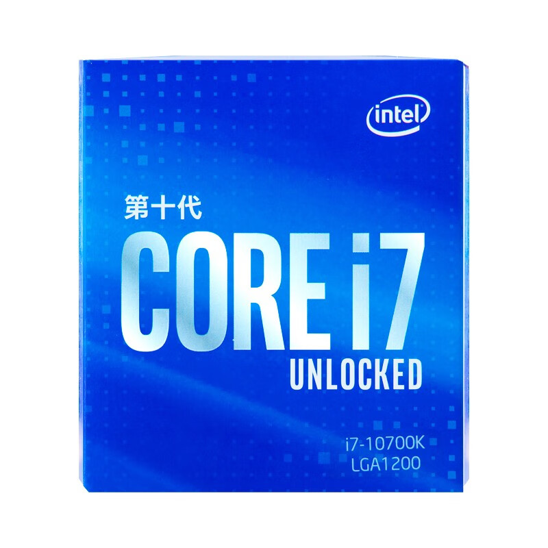 英特尔 高睿频十代CPU