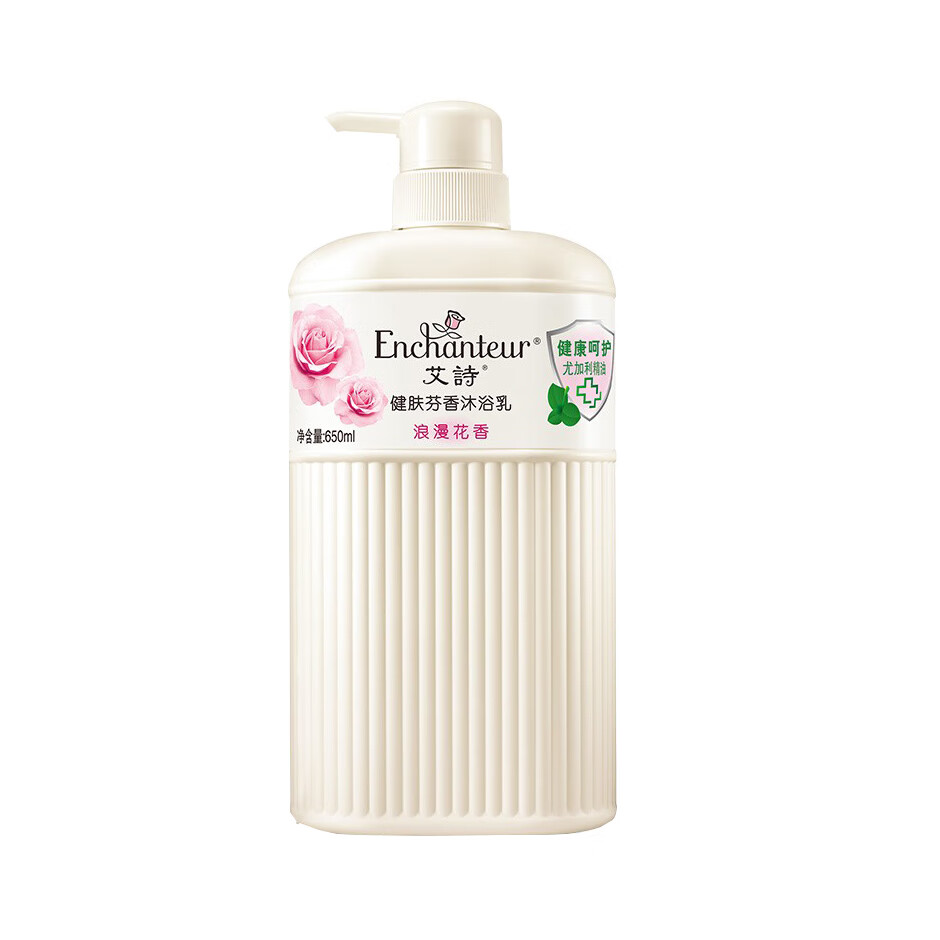 艾诗 精油香水沐浴露