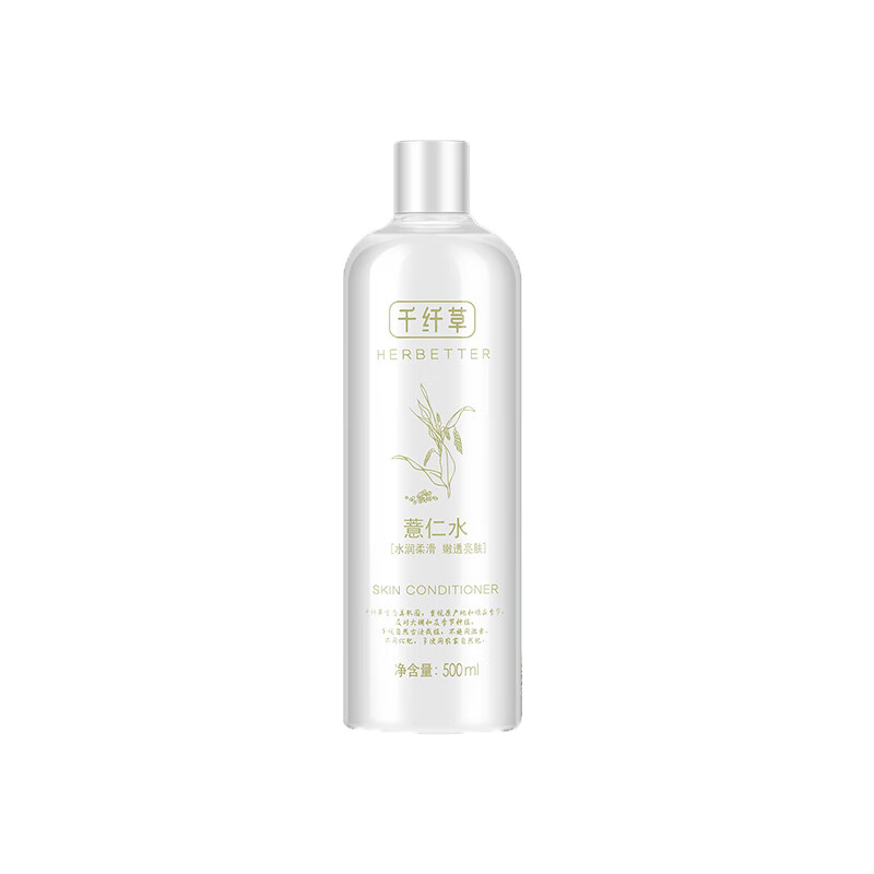 千纤草 保湿滋润 爽肤水
