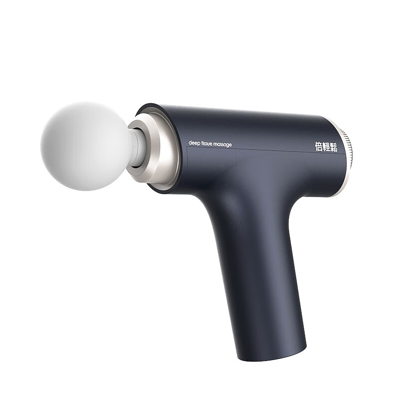 倍轻松 小巧机身筋膜枪