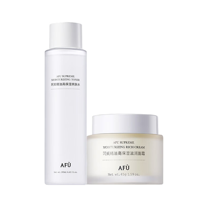 阿芙 盈润保湿护肤套装