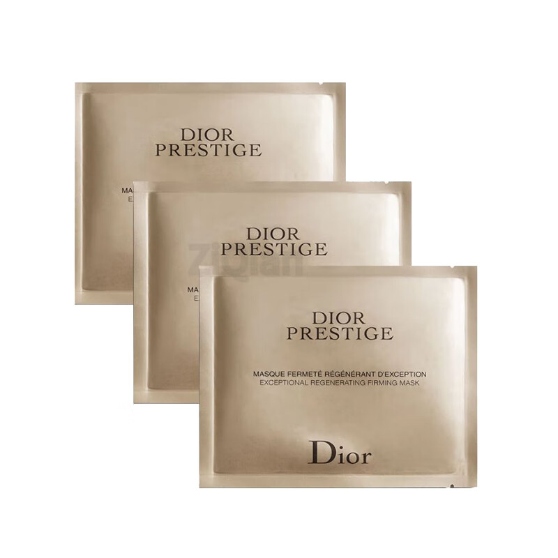 迪奥 挂耳式面膜