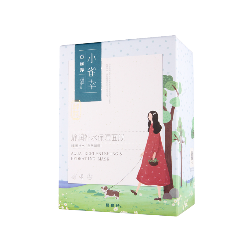 百雀羚 静润补水保湿面膜