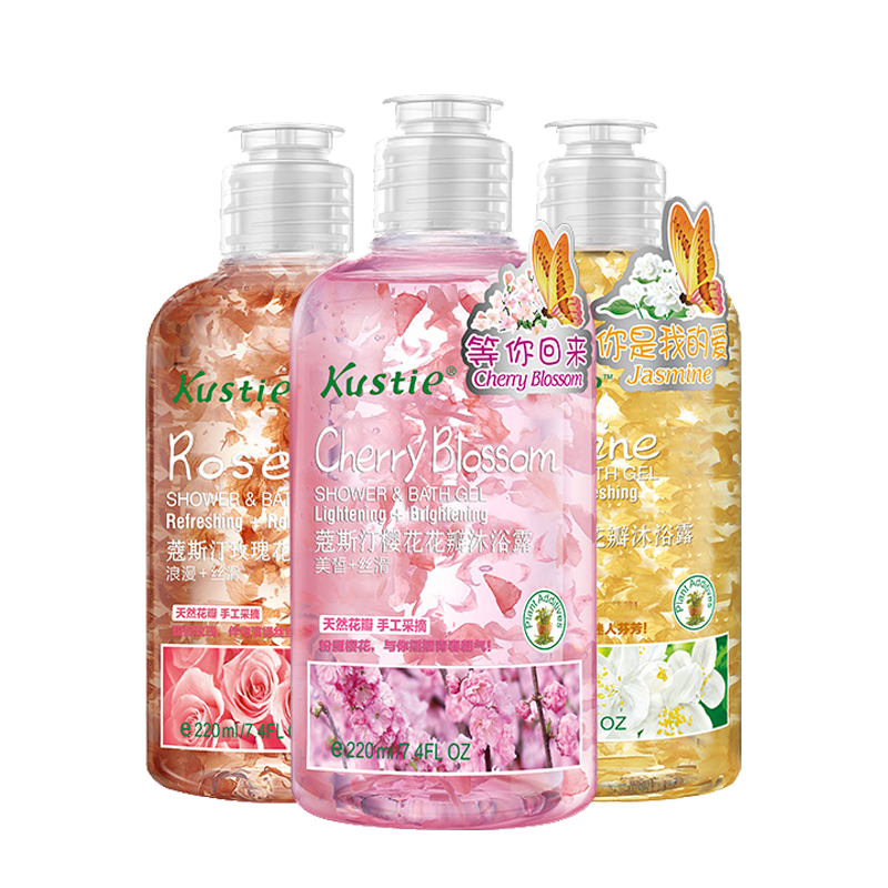 蔻斯汀 烟酰胺沐浴露